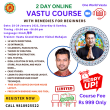 गैलरी व्यूवर में इमेज लोड करें, 2 Day Online Vastu Course with Advance Remedies Rs 999
