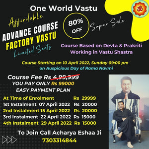 Advance Factory Vastu Course